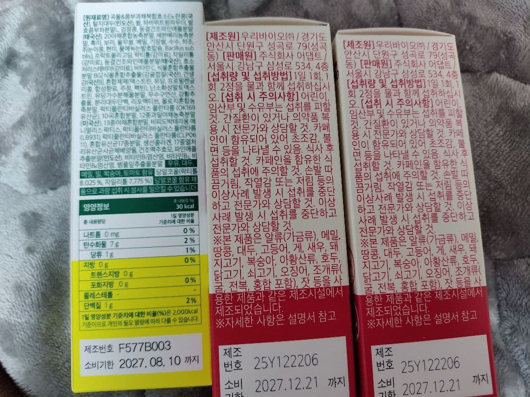 FOODOLOGY コレオロジーカットプロ 錠剤 60錠 ✕２箱+オマケ