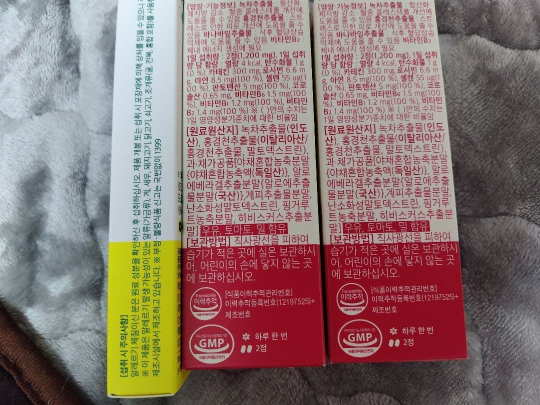 FOODOLOGY コレオロジーカットプロ 錠剤 60錠 ✕２箱+オマケ