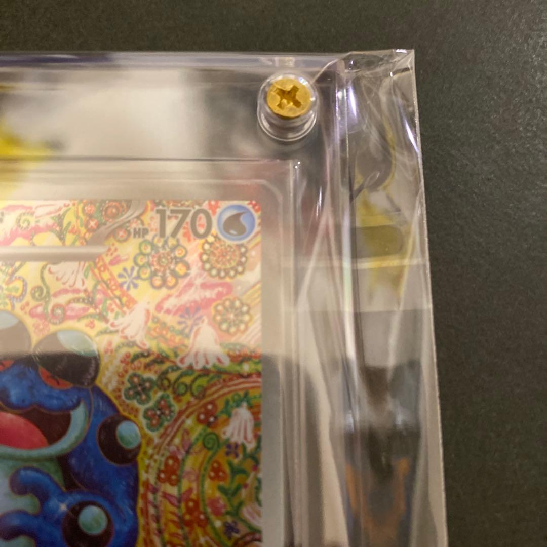 美品　ポケモンカード ガマゲロゲ ar
