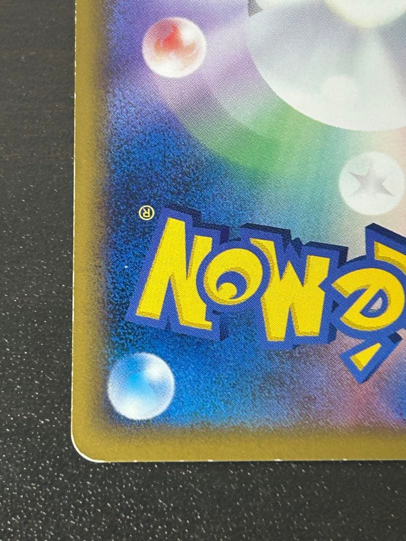 ポケモンカード カイオーガ 071/L-P プレゼントキャンペーン