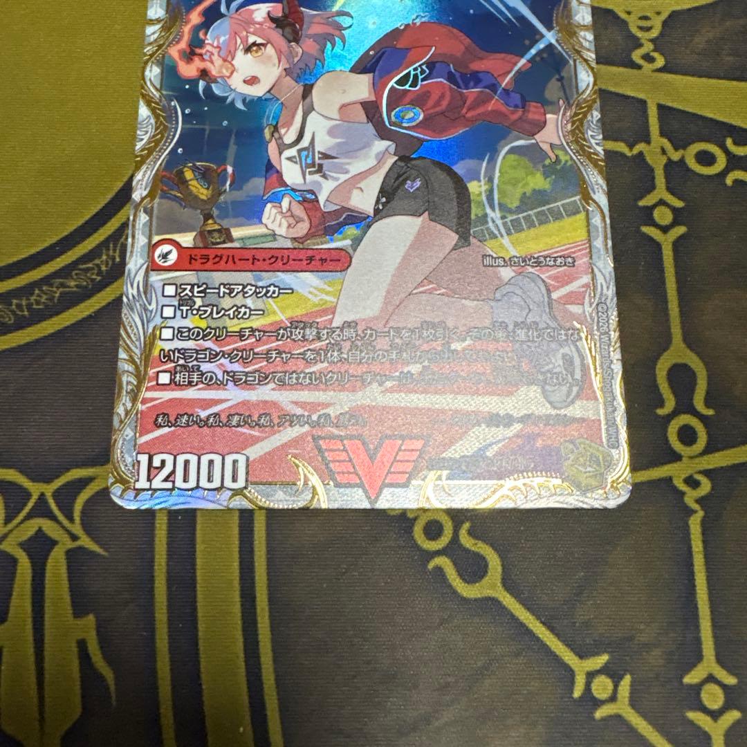 爆銀王剣バトガイ刃斗/爆熱王DXバトガイ銀河　金トレジャー