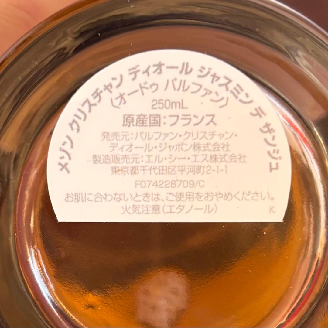香水(女性用) Christian Dior Jasmin des Anges 250mL