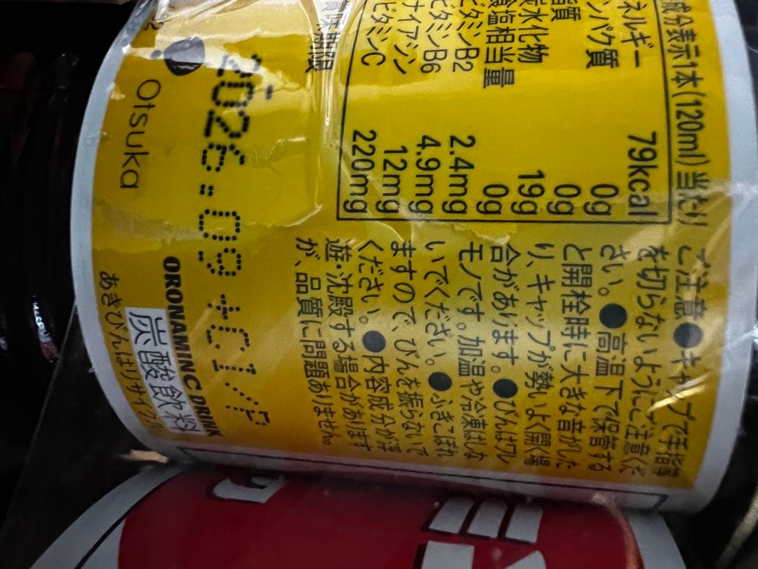オロナミンC ドリンク 120ml 10本入 × 8箱　80本セット