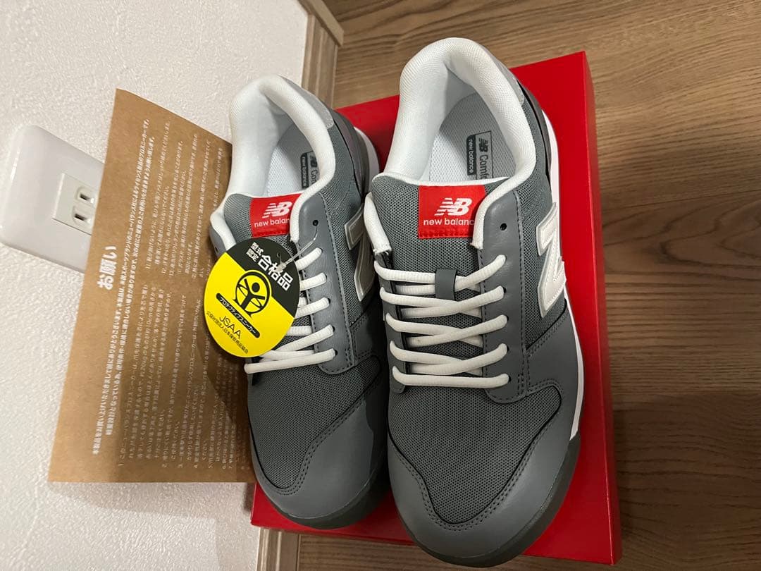 New Balance 安全靴 グレー タグ付き26.0㎝