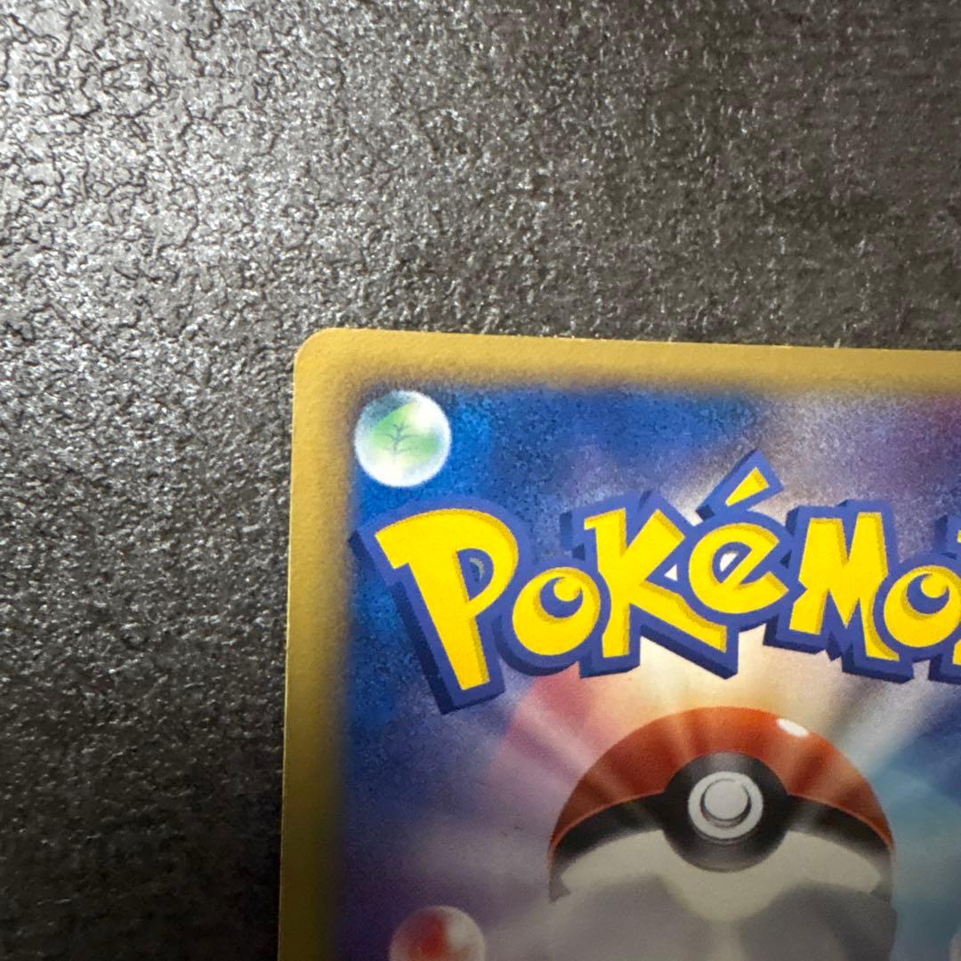 ポケモンカード 伝承のルカリオ ex ギフトボックス 006/015