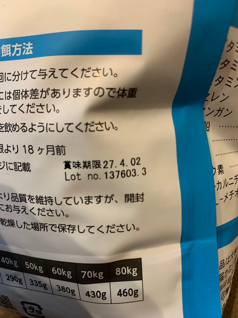 【最終値下げ】ELMO リッチインチキン ドックフード3kg×2 成犬用