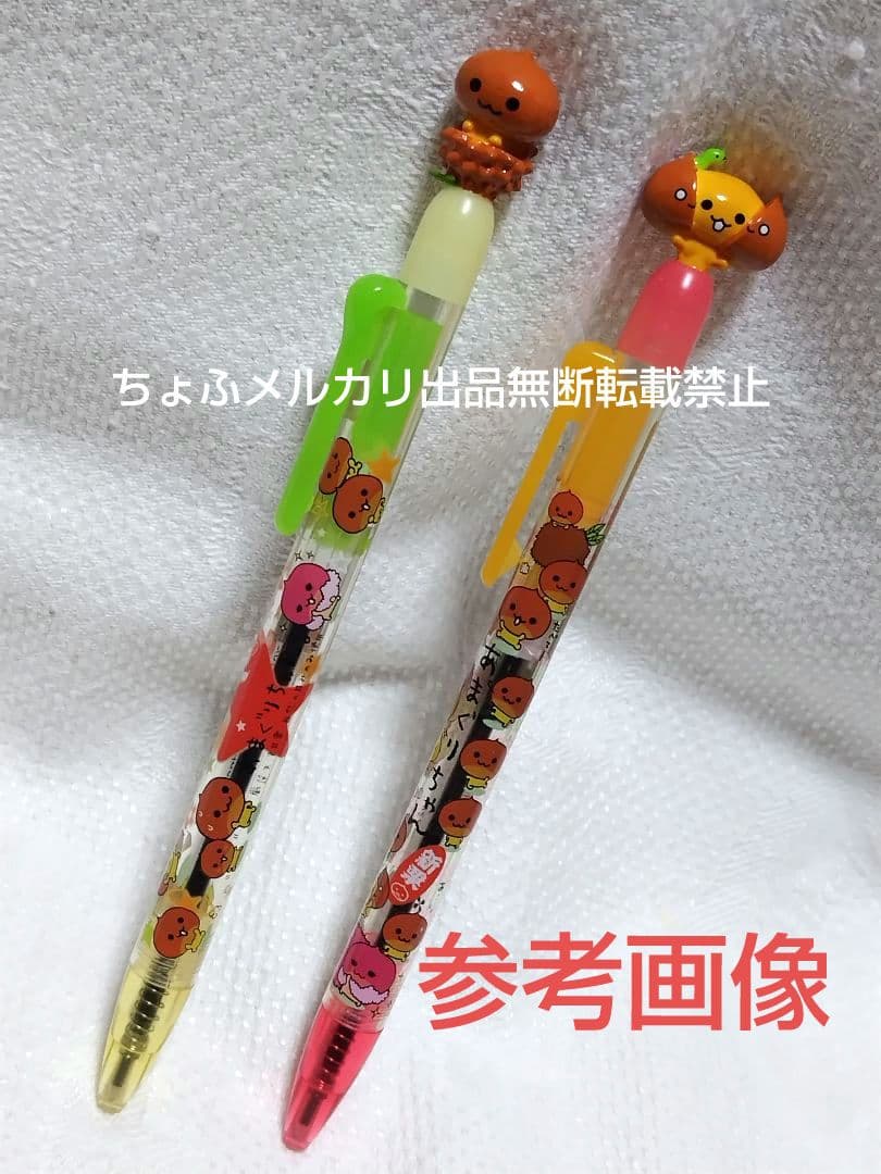 SAN-X あまぐりちゃん マスコット付 ボールペン サンエックス平成レトロぱか