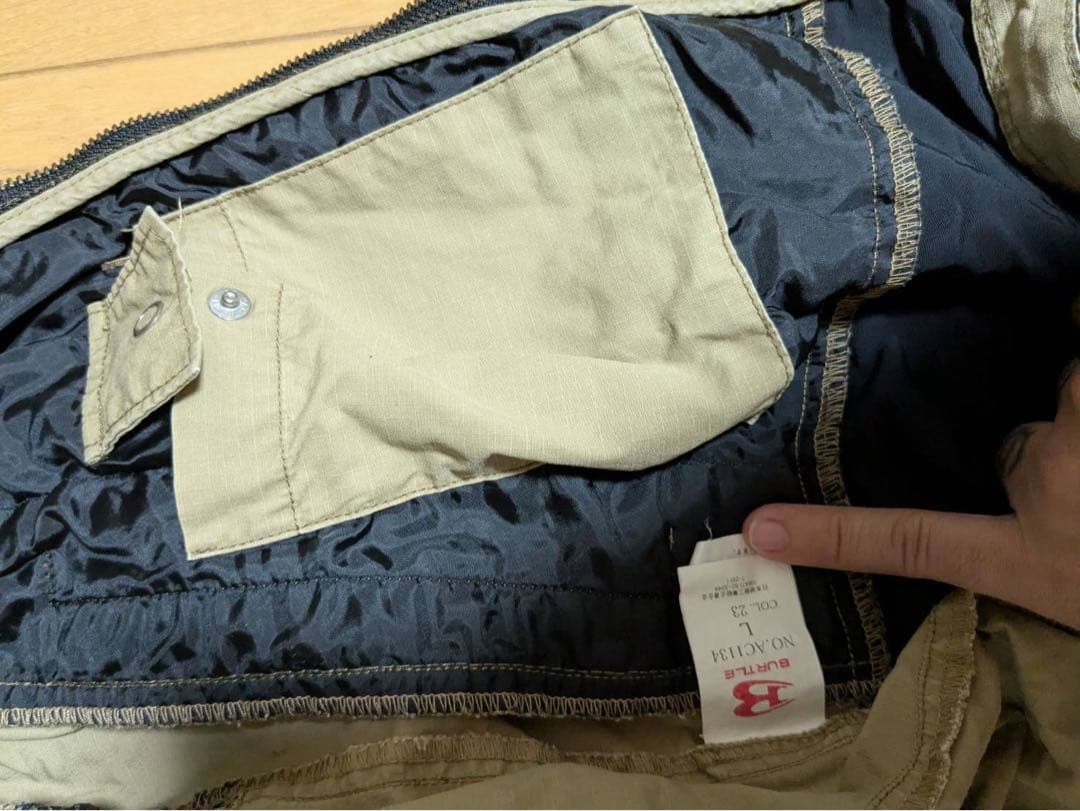 BURTLE空調服