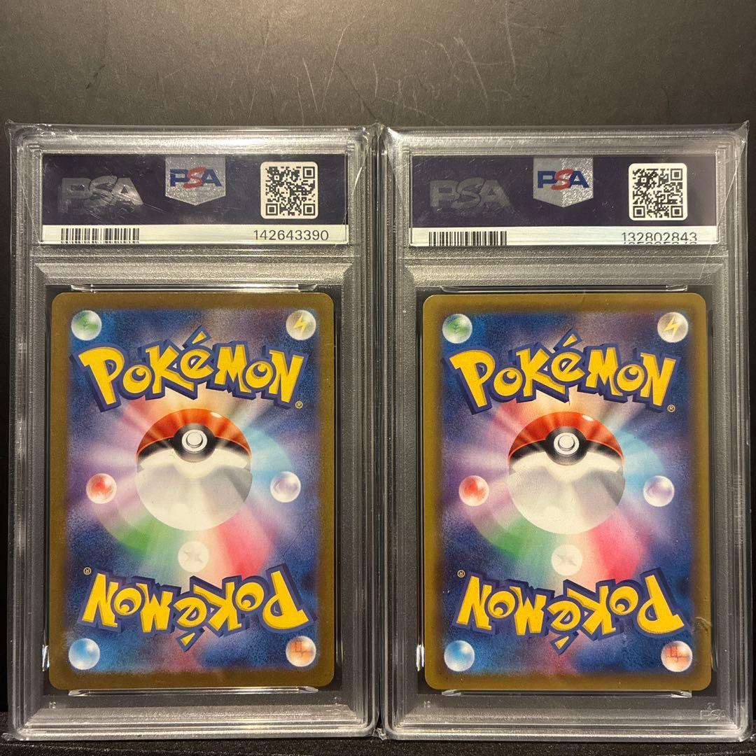 ブラッキーex SAR ブラッキーV SR PSA10 ２枚セット