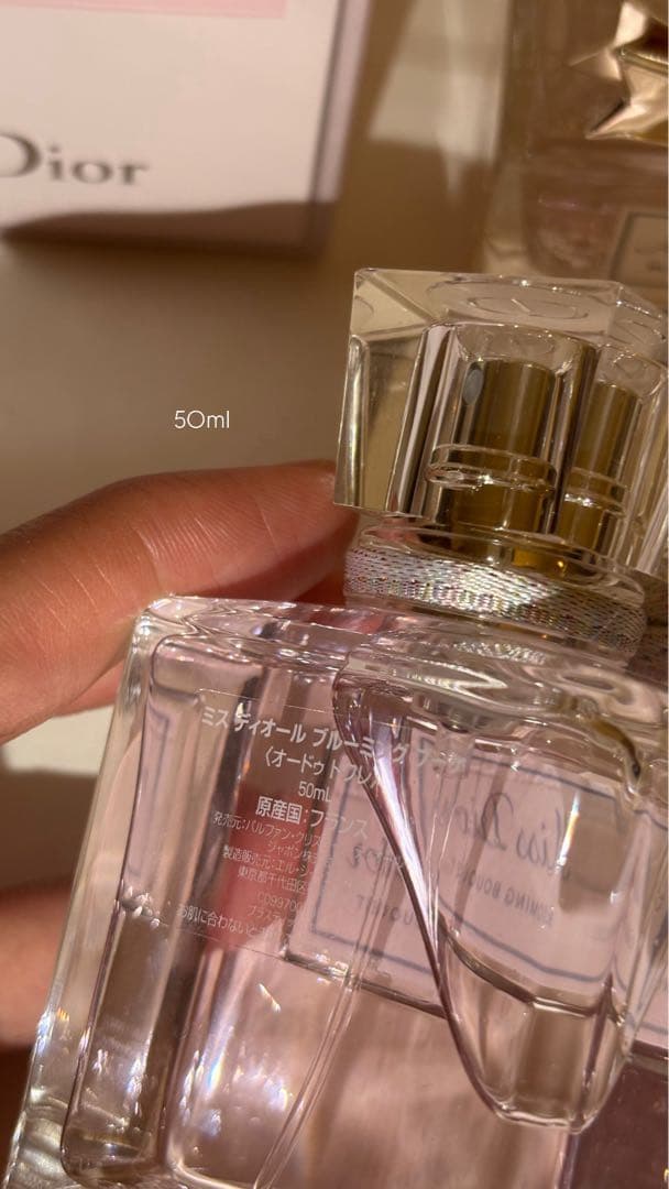 【即購入OK‼️】Miss Dior Blooming Bouquet 50ml