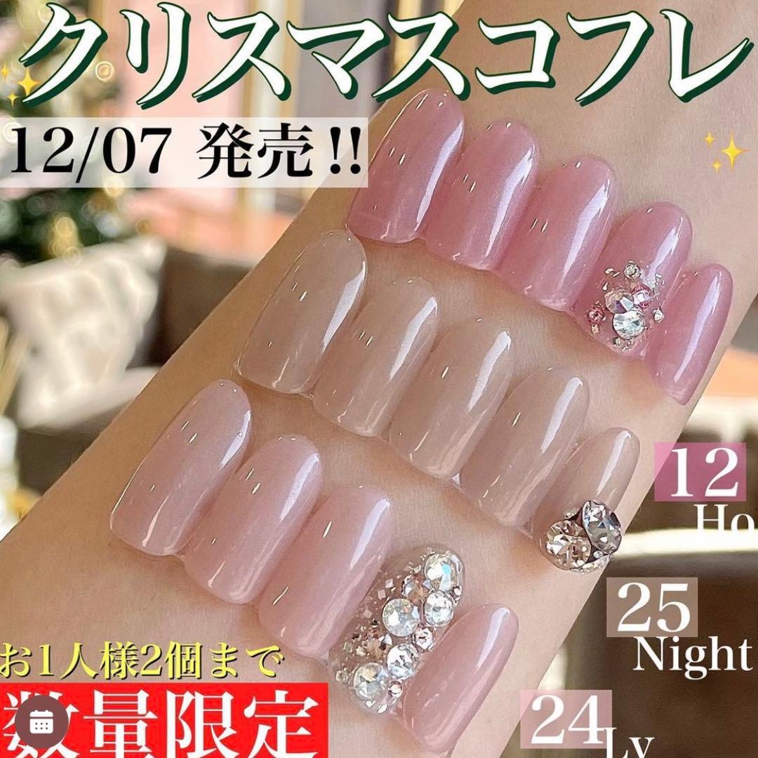 マオジェル クリスマスコフレ