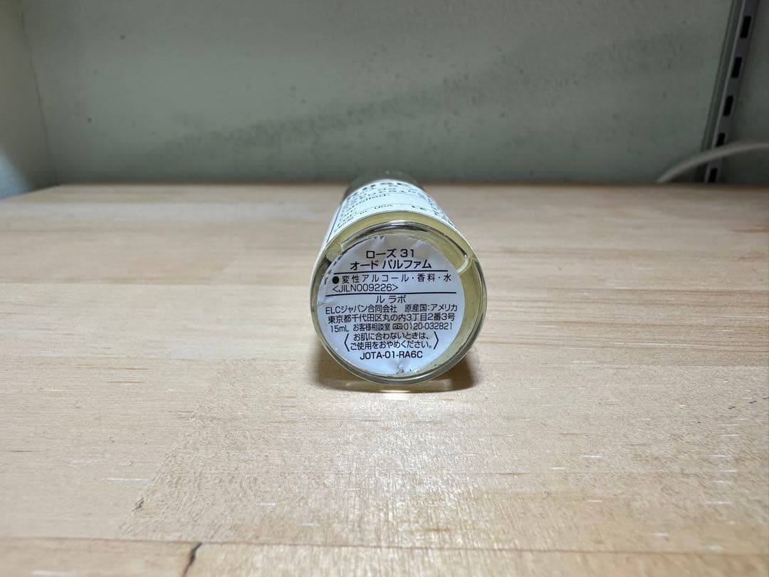 Le Labo ルラボ ROSE 31 ローズ31 香水 50ml