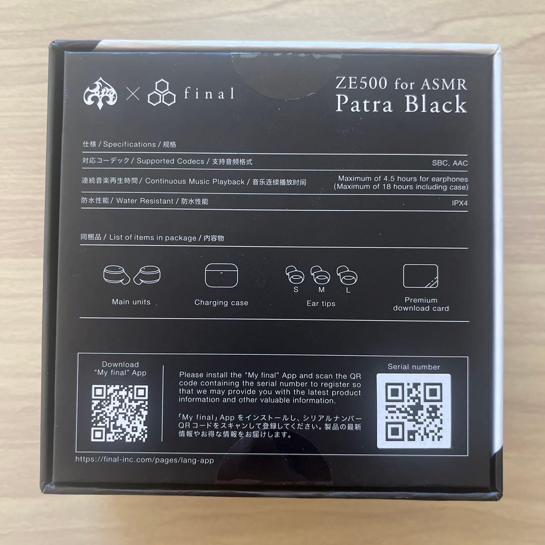 ZE500 for ASMR Patra Black 周防パトラ