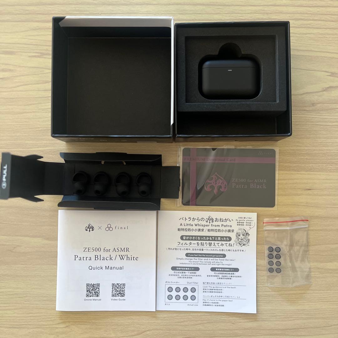 ZE500 for ASMR Patra Black 周防パトラ