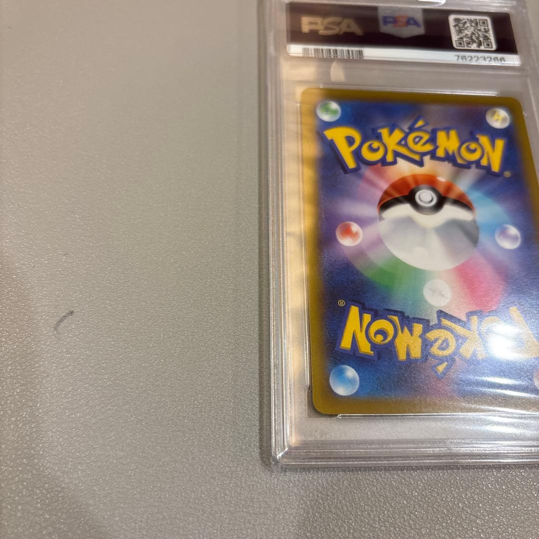 ポケモンカード　チルタリスCHR　PSA10
