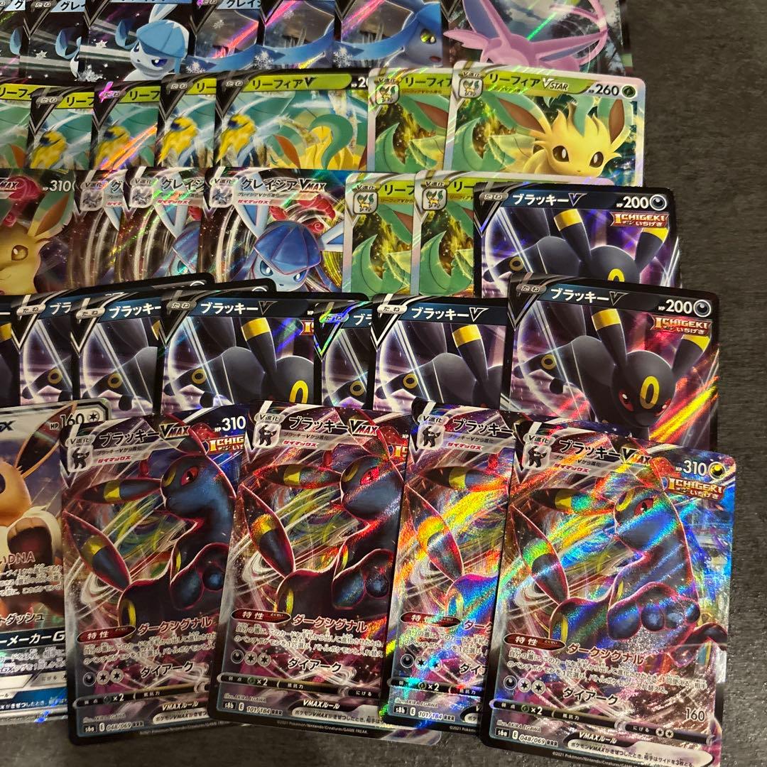 ポケモンカード　ブイズ 76枚まとめ　イーブイヒーローズ ブラッキーvmax等