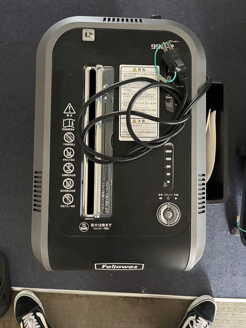 Fellowes シュレッダー 本体