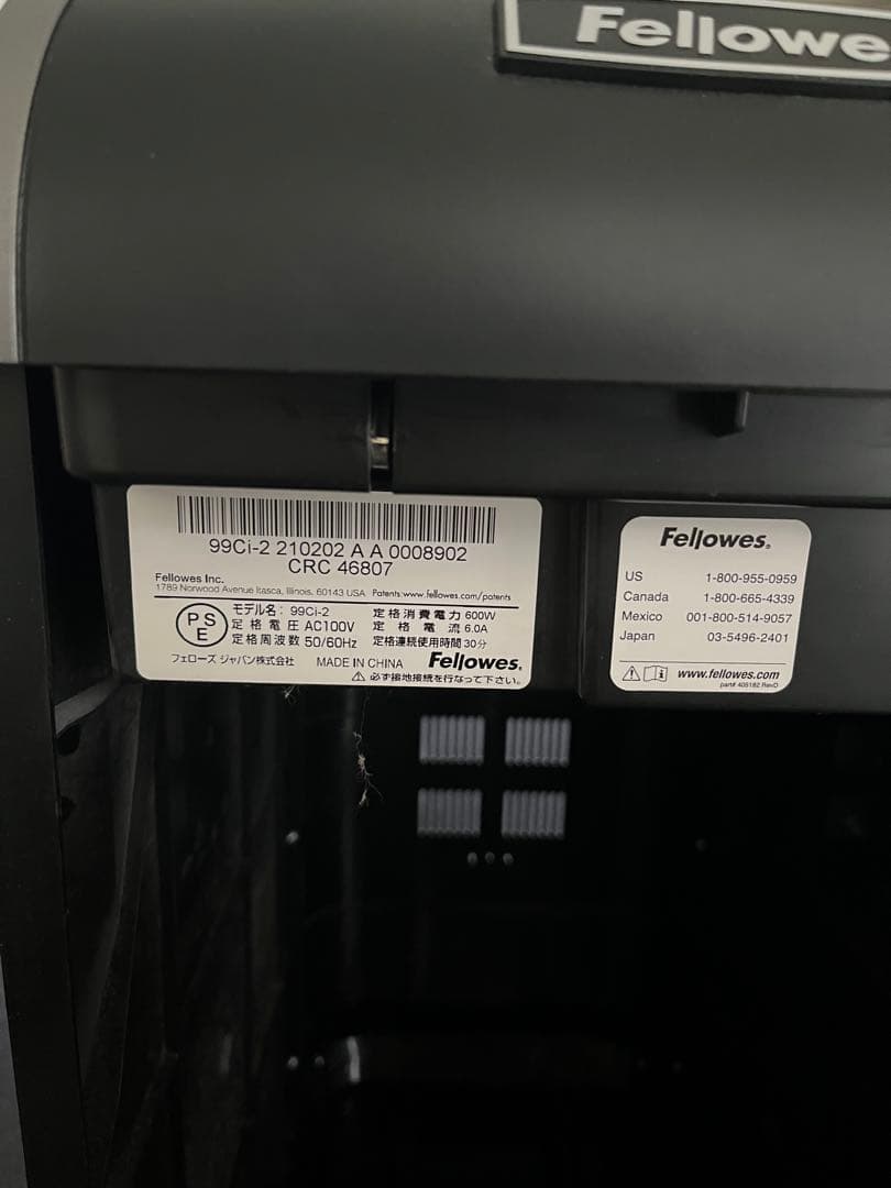 Fellowes シュレッダー 本体