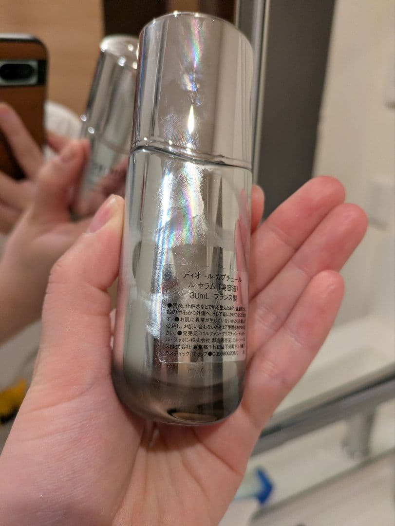 Dior カプチュールトータルルセラム 30ml