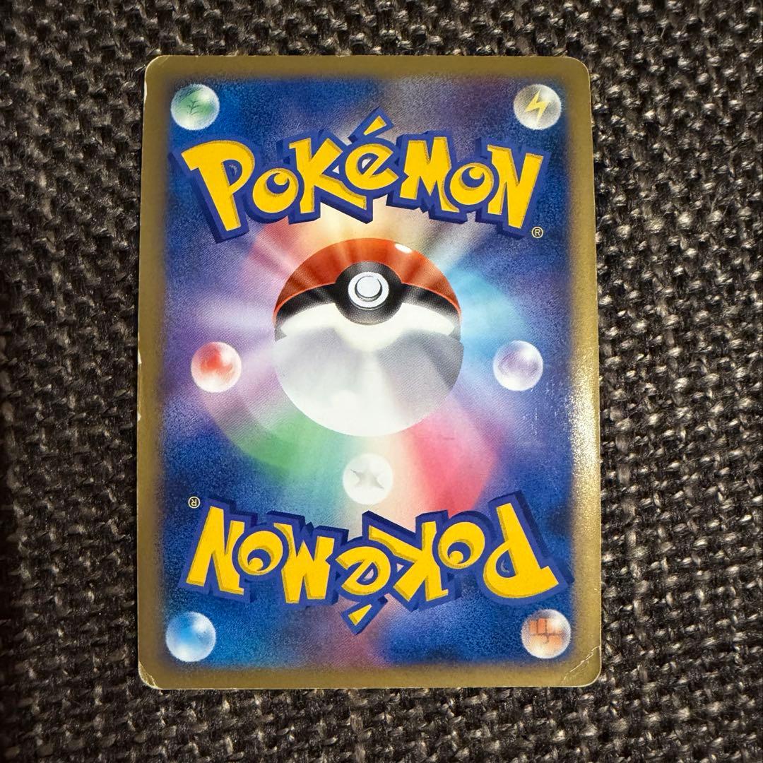 ポケモンカード チコリータ ヒノアラシ ワニノコ発売記念
