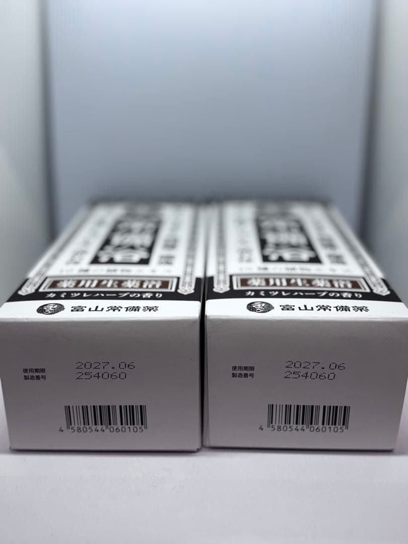 常備浴 富山常備薬 薬用入浴剤 大容量400mL2個セット