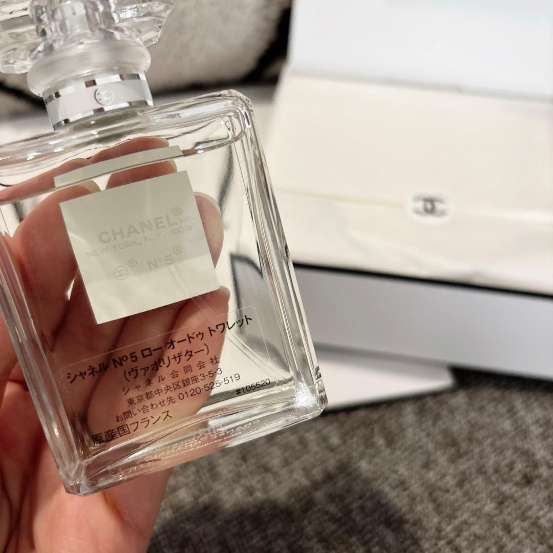 CHANEL N°5 香水 シャネル N°5 ロー 50ml