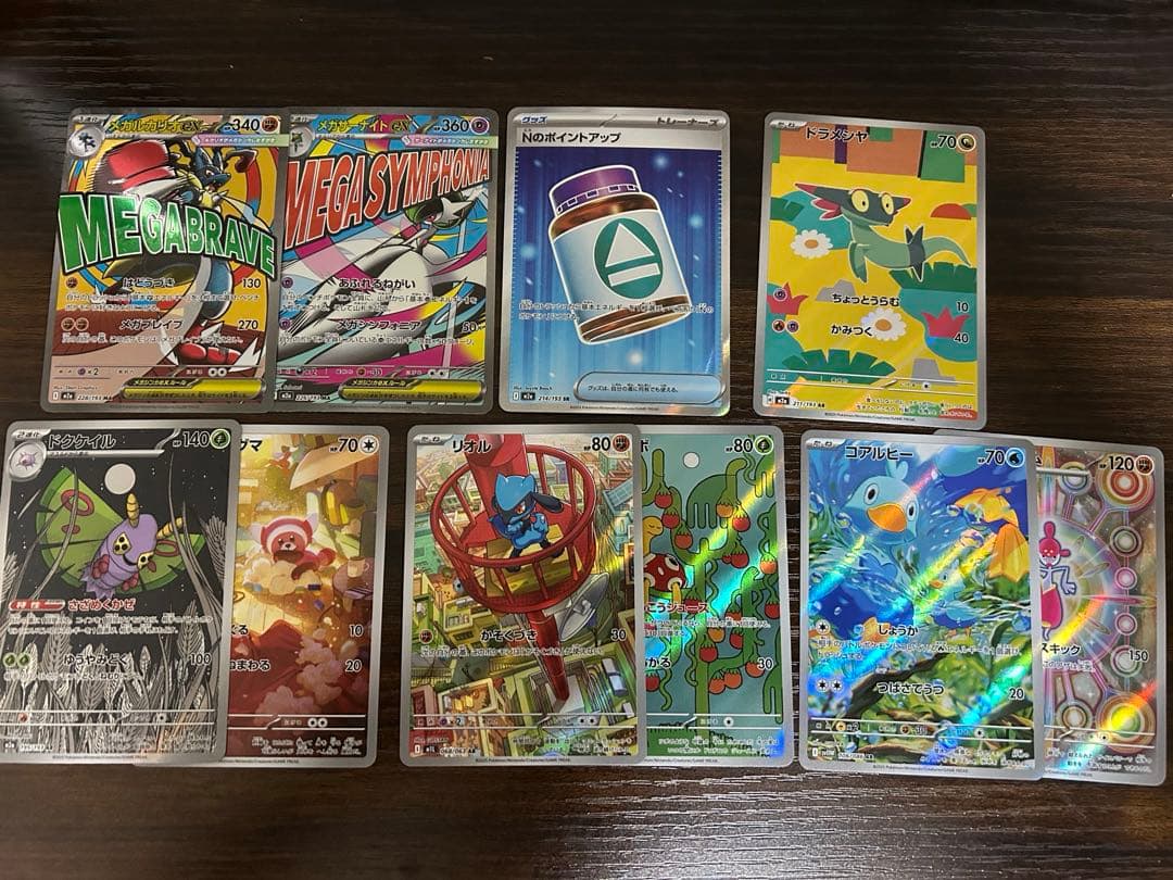 【出品直後割】メガリザードンexロケット団のミュウツーexピカチュウ等まとめ売り