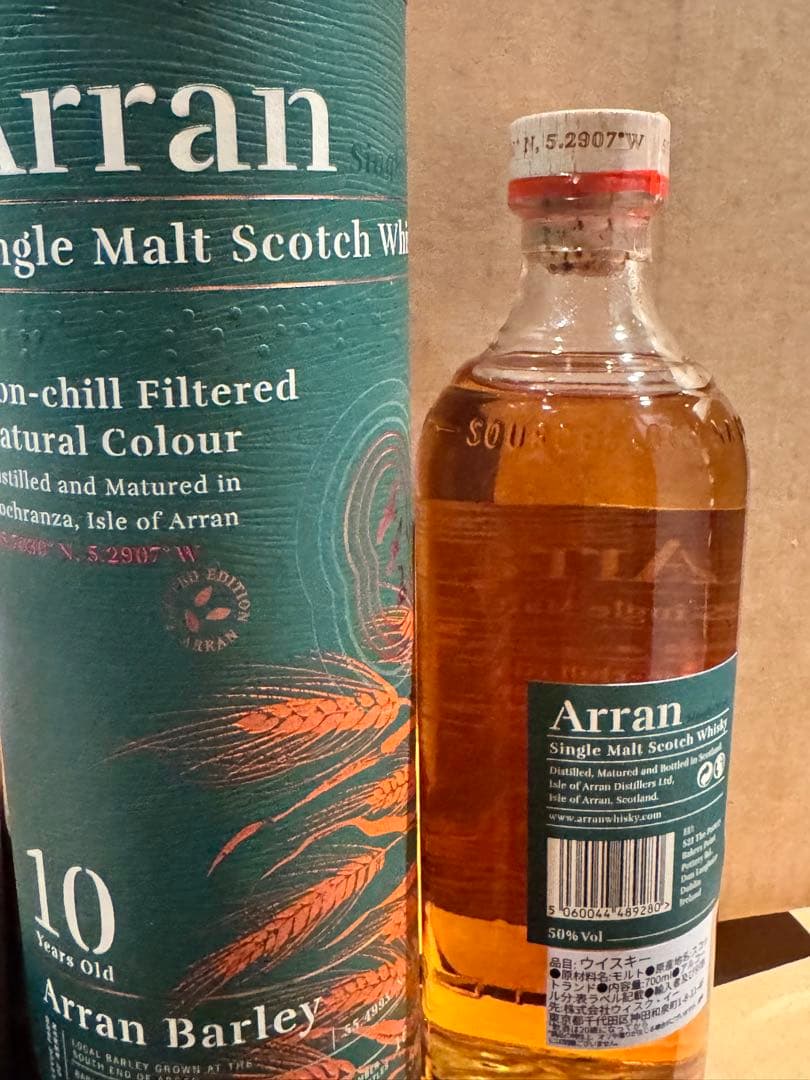 アラン バーレイ １０年 バッチ001 50% 700ml