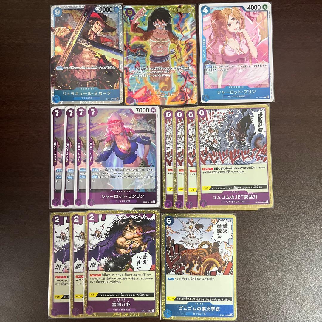 【アルドノア】青紫ルフィ デッキ　調整パーツ付き