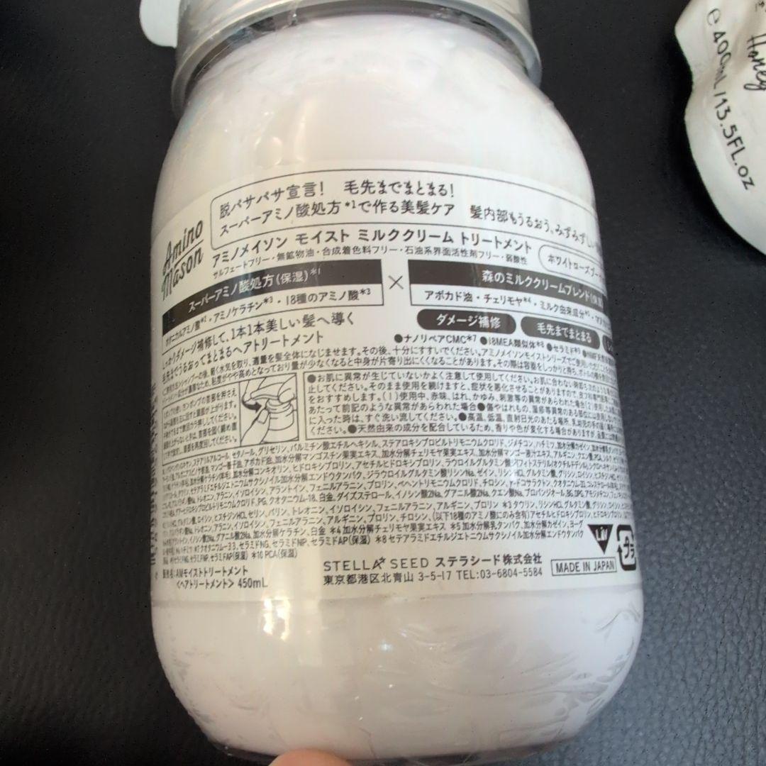 chiiii*´｀* シャンプー トリートメント セット各種4個