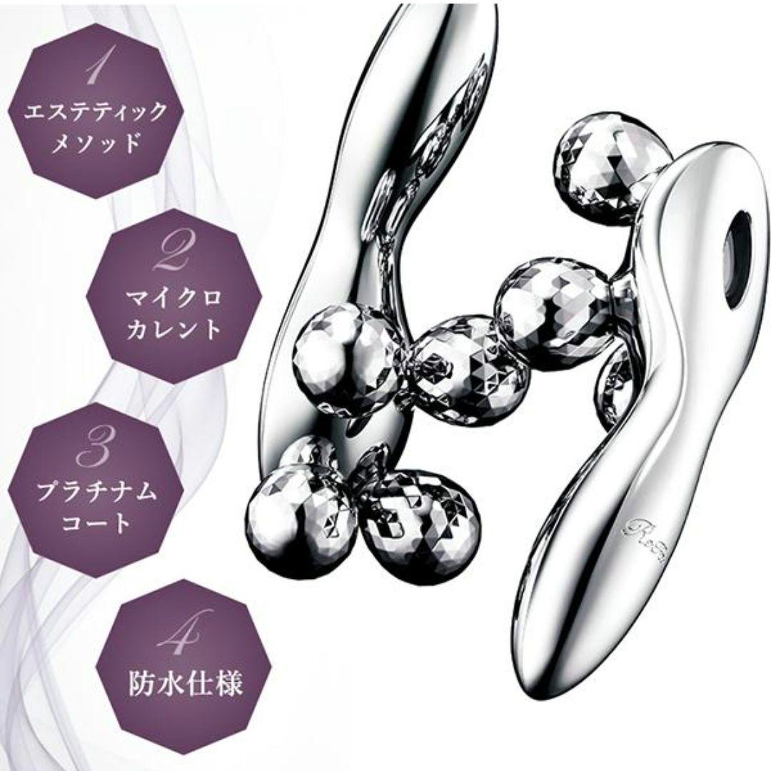 【新品未使用品】正規品 ReFa リファ フォーカラット RF-FC1932B