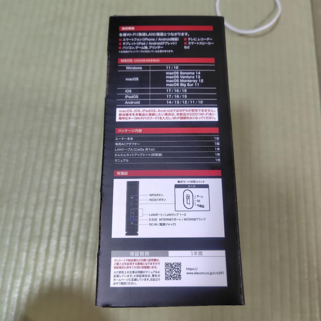 ELECOM Wi-Fi 7 ルーター 最大2882Mbps