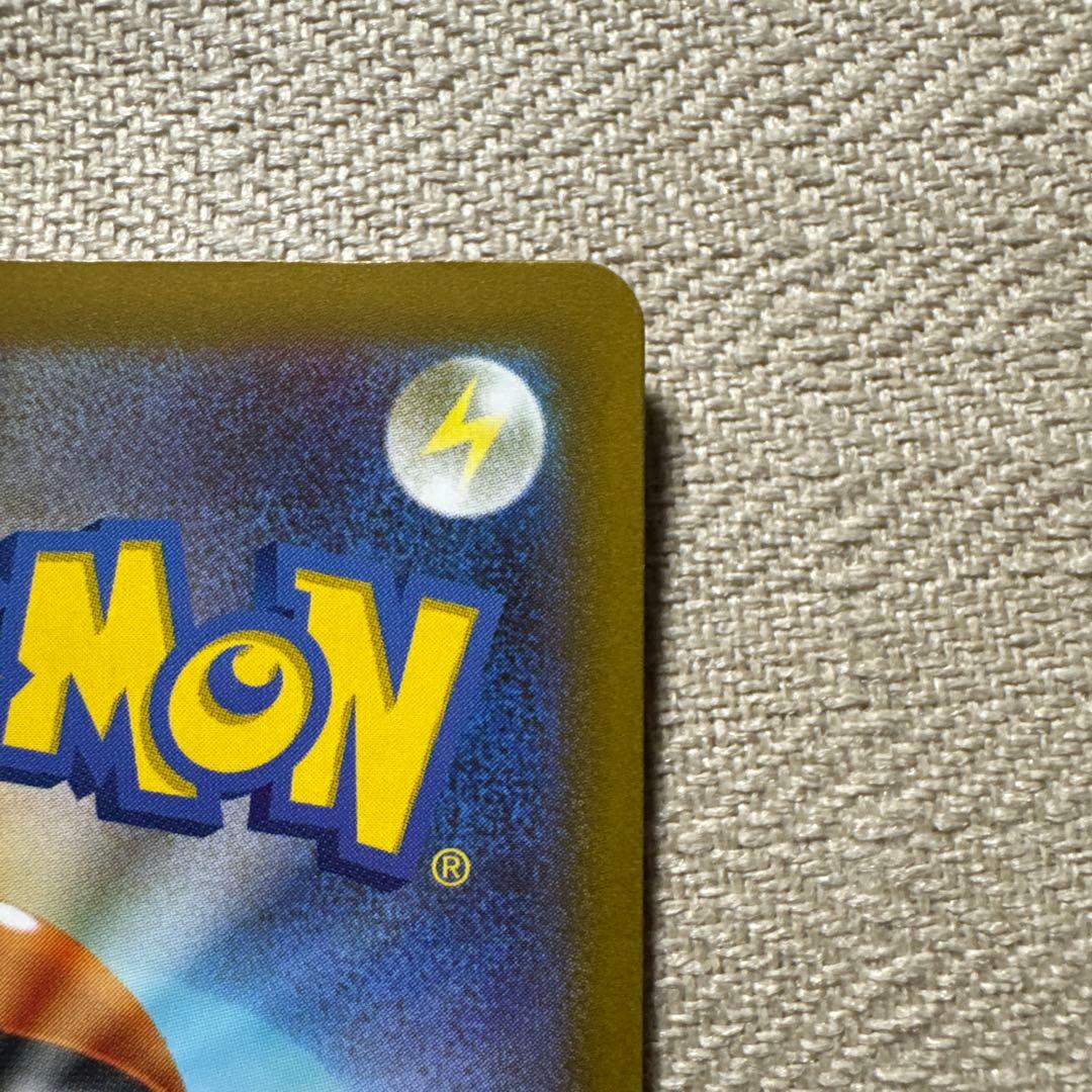 ポケモンカード　メガドリームex収録　メガカイリューex SAR