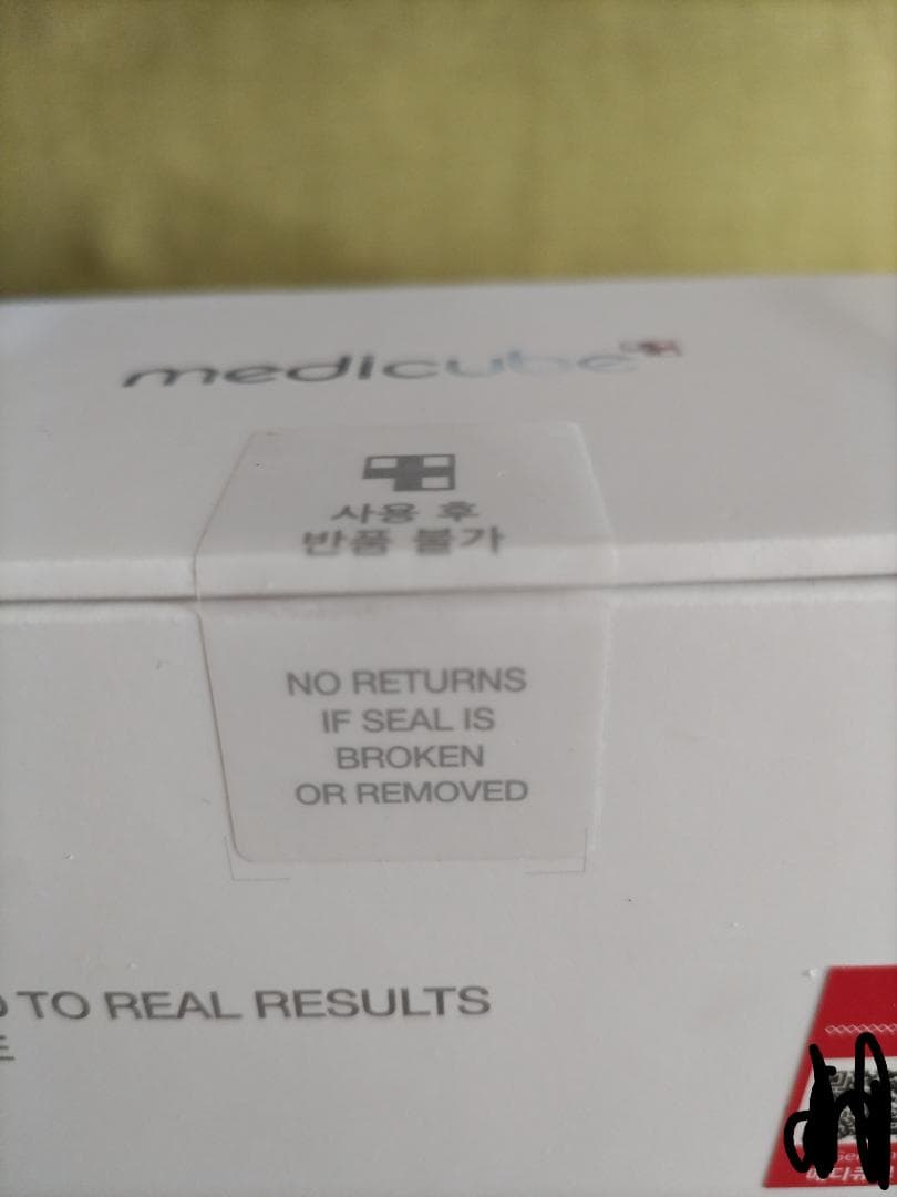 MEDICUBE AGE-R BOOSTER PRO ME-BPRO 未開封