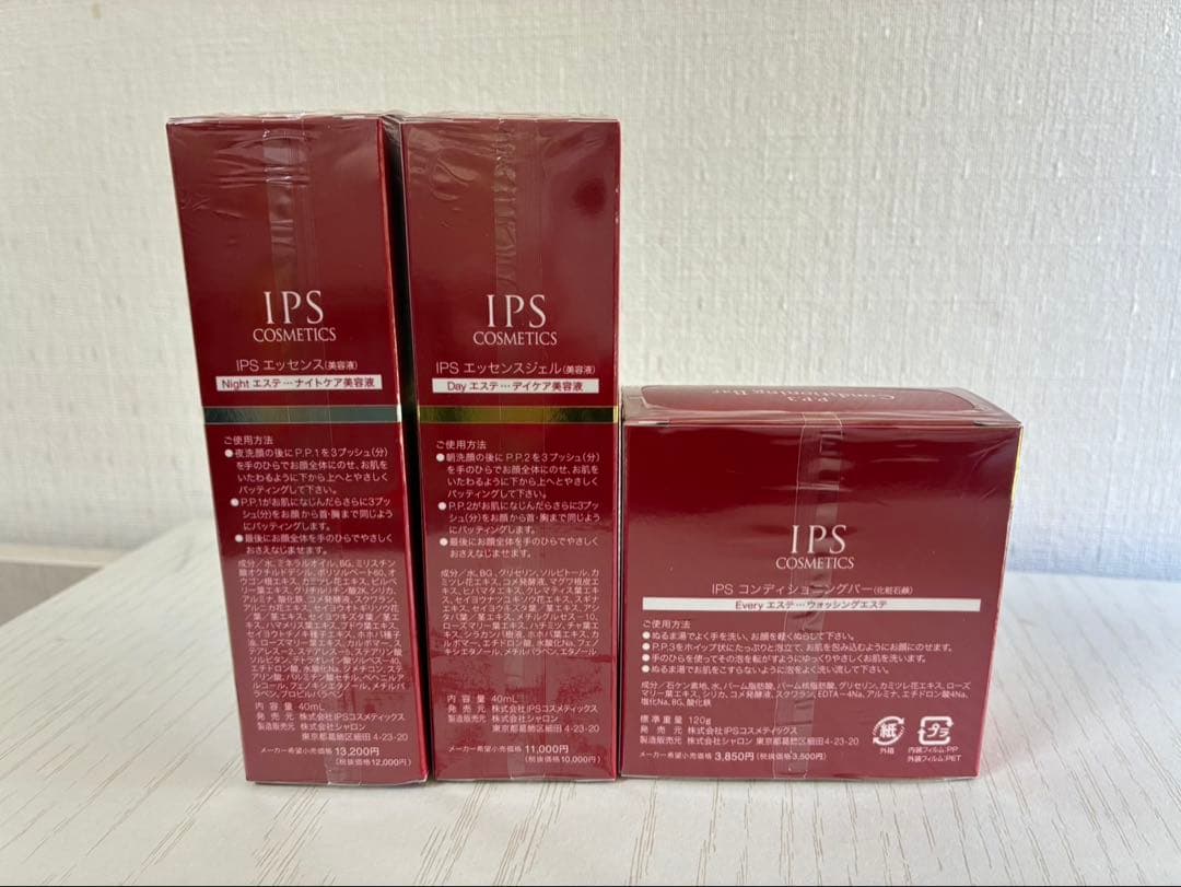⭐️プレゼント付き⭐️IPS COSMETICS 美容液&石鹸セット