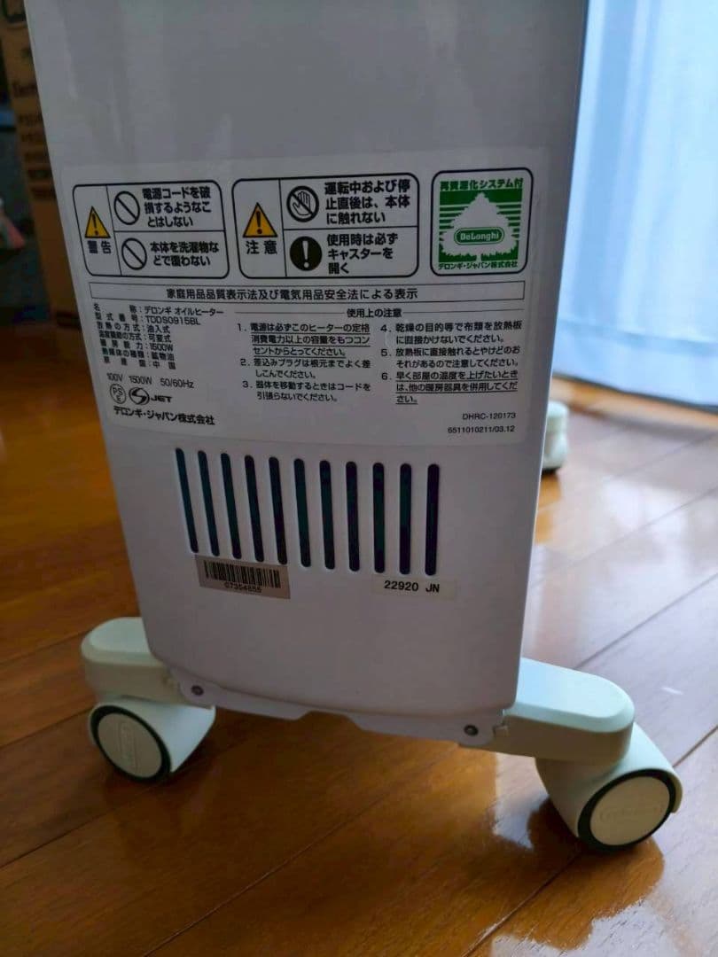 美品 4〜10畳【デロンギ】オイルヒーター 暖房 チャイルドロック 家電 防寒