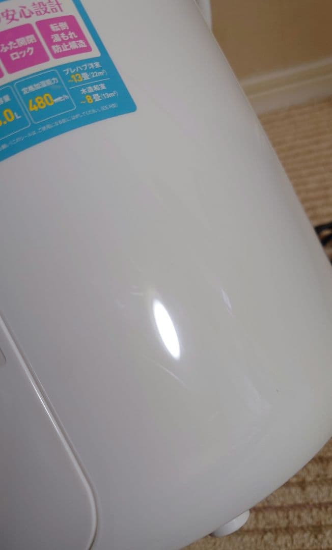 象印 スチーム加湿器 EE-RR50