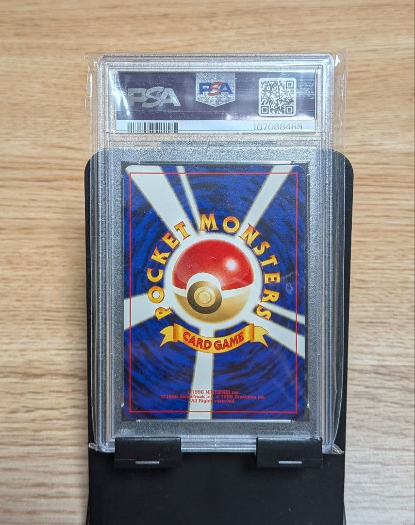 ポケモンカード わるいフーディン PSA8
