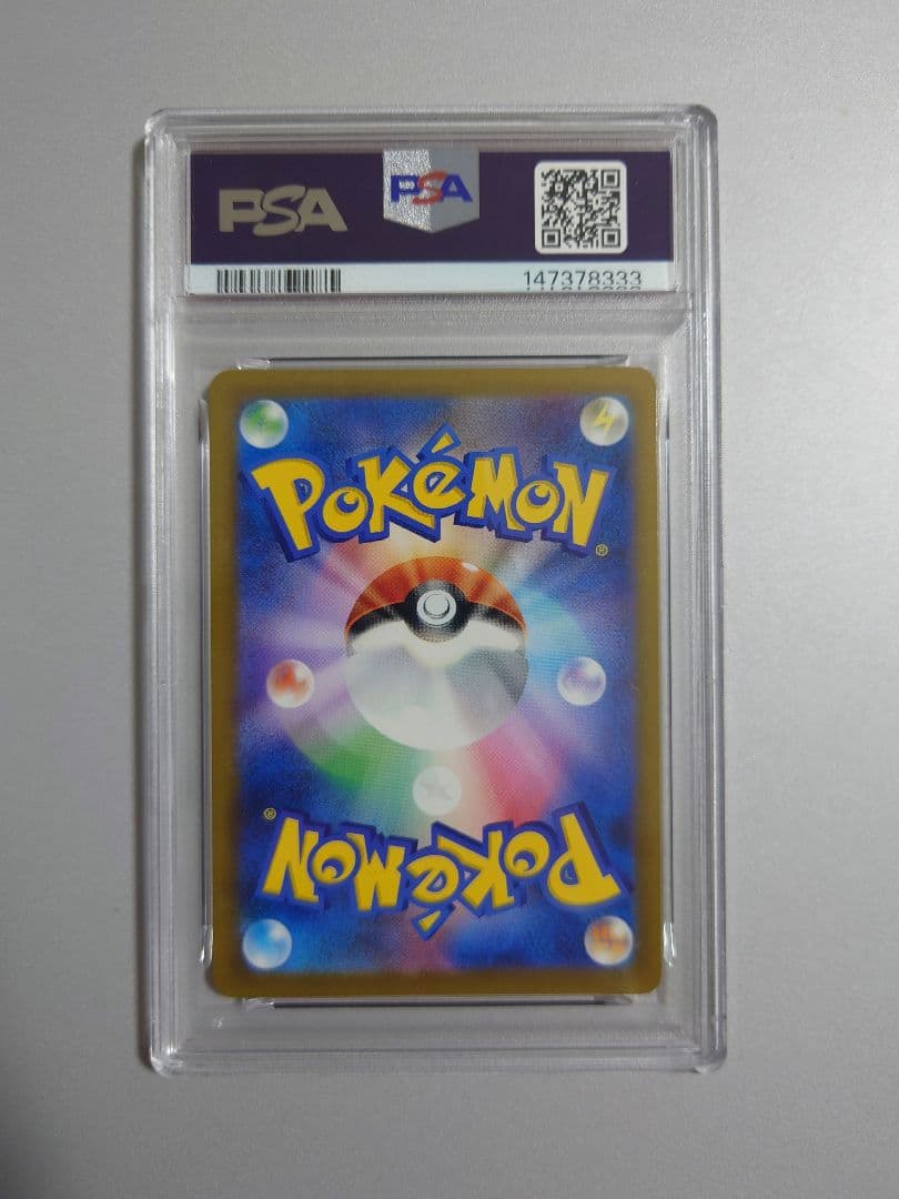 【PSA8】ロケット団のミュウツーex sar 237/193 ポケカ ebay