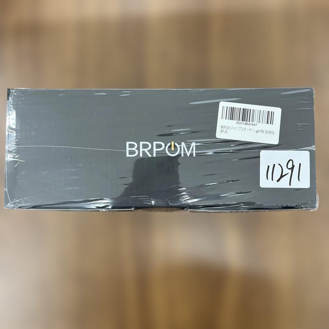11291 新品　BRPOM ジャンプスターター 5000A BM502