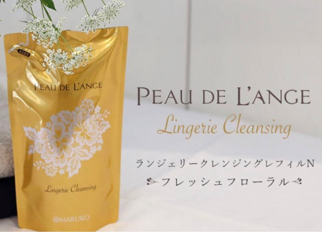 マルコ ランジェリー用洗剤 詰め替え 2個セット
