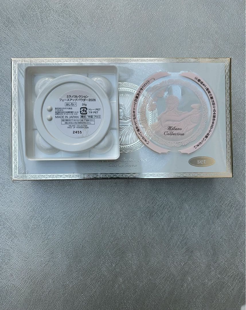 ミラノコレクション2026 フェースアップパウダー 24g レフィル 新品x2