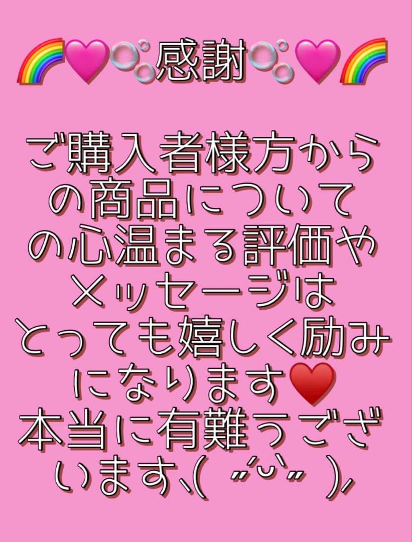 平成レトロ 平成女児 お札 ハガキサイズ バラメモ おすそ分け 同梱は650円