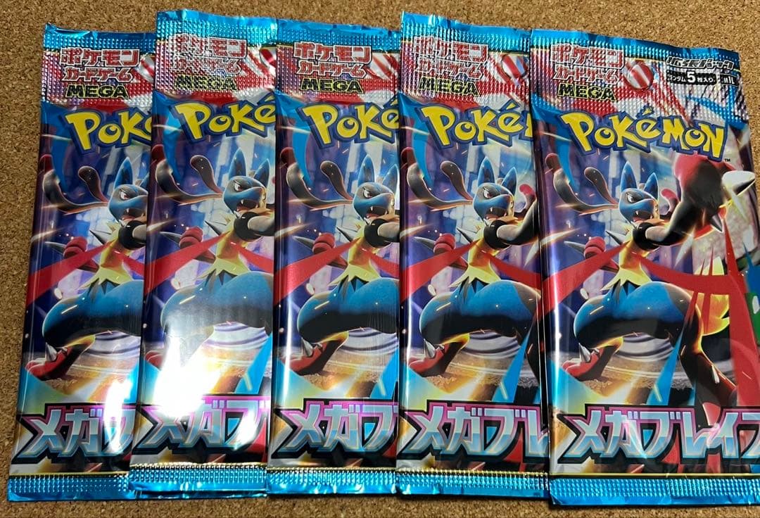 ポケモンカード　バラパック　各5pセット