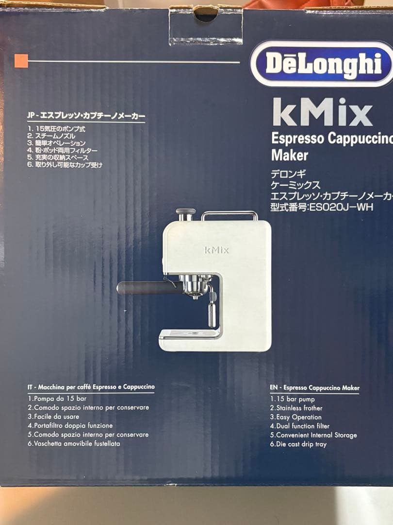 【箱付き】デロンギ kMix エスプレッソマシン ホワイト　おまけ付き