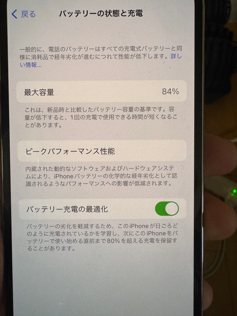 iPhone13pro 256GB アイフォン