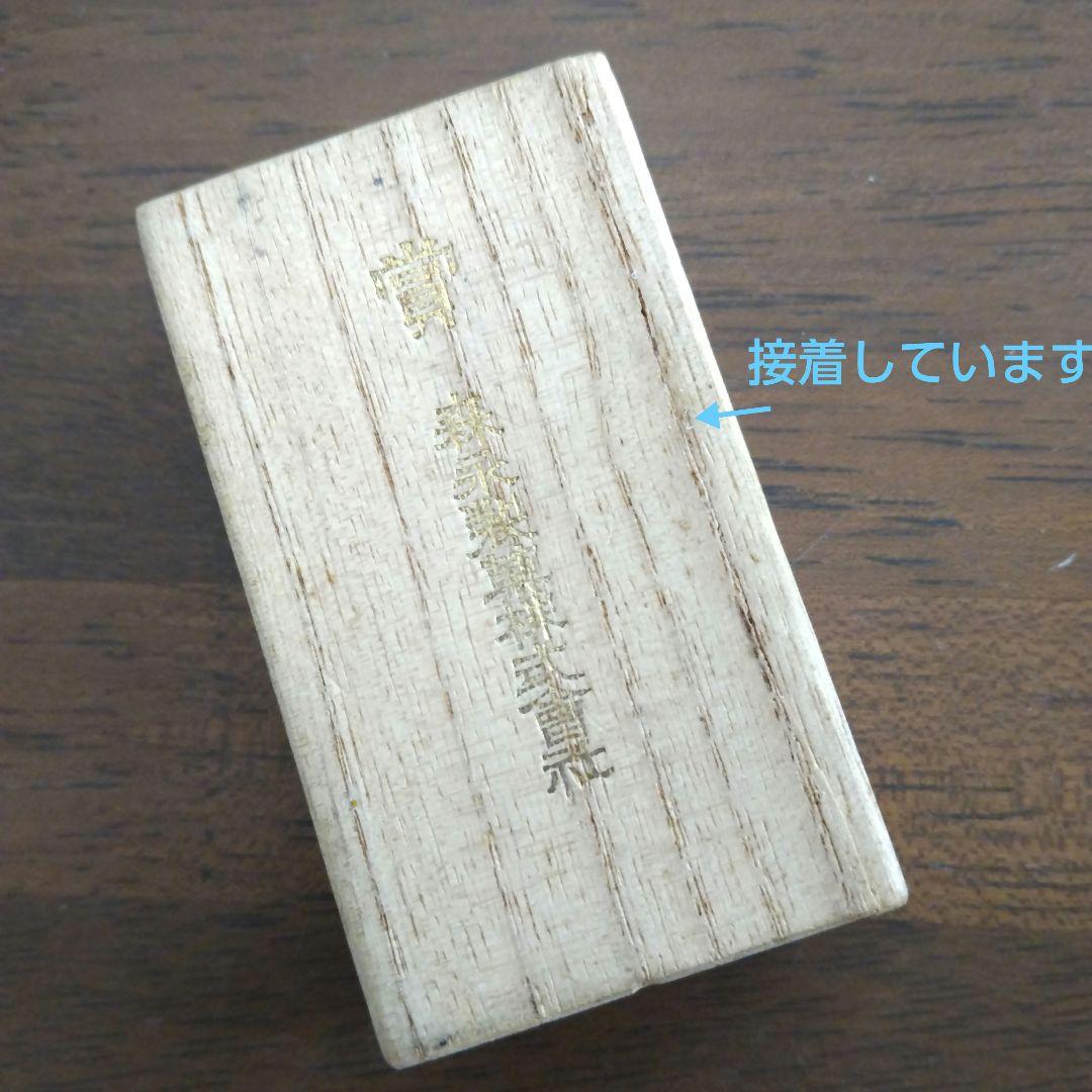 【アンティーク】ペーパーウェイト・スフィンクス・賞·森永製菓(株)・桐箱付き