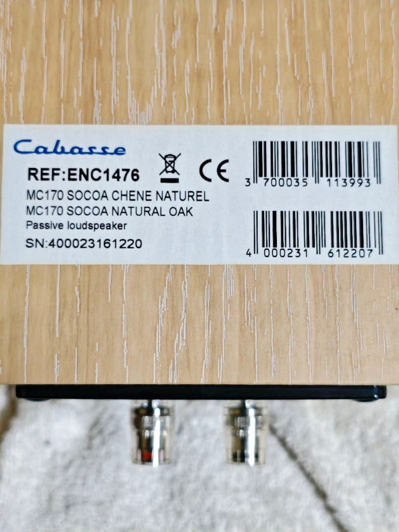 良品 Cabasse カバッセ MC170 SOCOA センタースピーカー