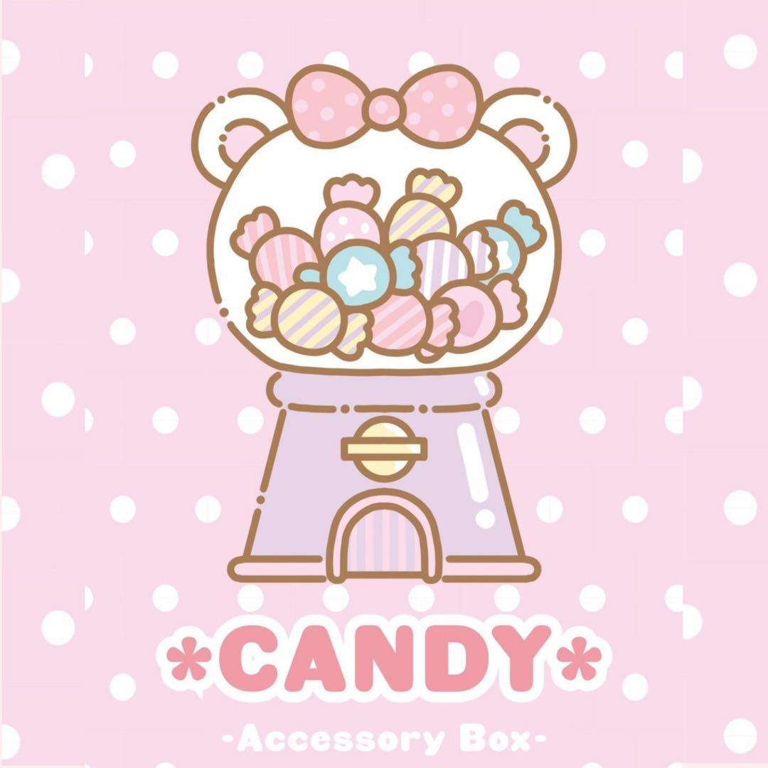 しの