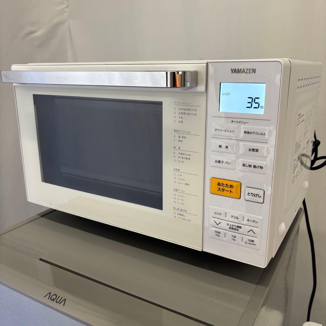 ★235　洗濯機　冷蔵庫　電子レンジ　一人暮らし　家電セット　安い　設置無料